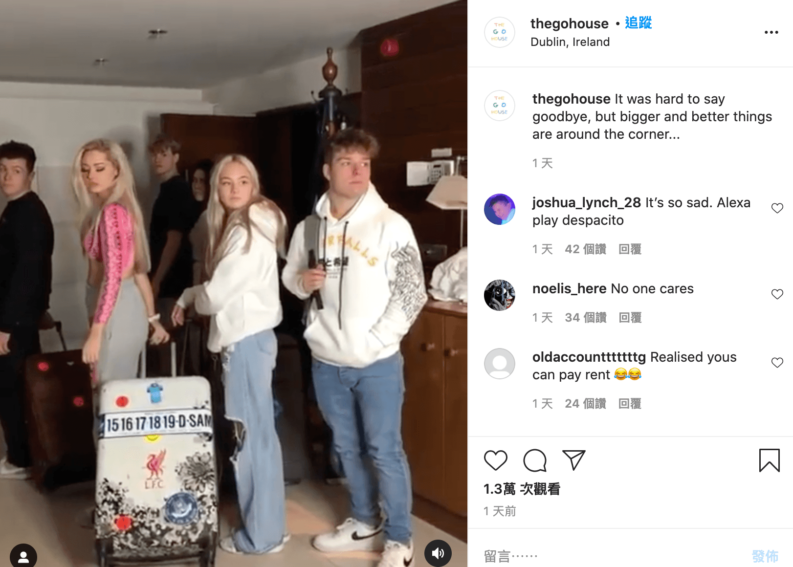 「The Go House」不捨發文,並在豪宅內拍攝回憶影片紀念。(翻攝自「thegohouse」IG)