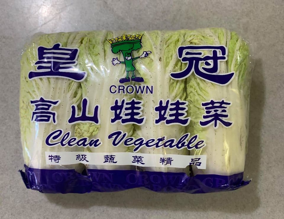 今天準備娃娃菜1包。