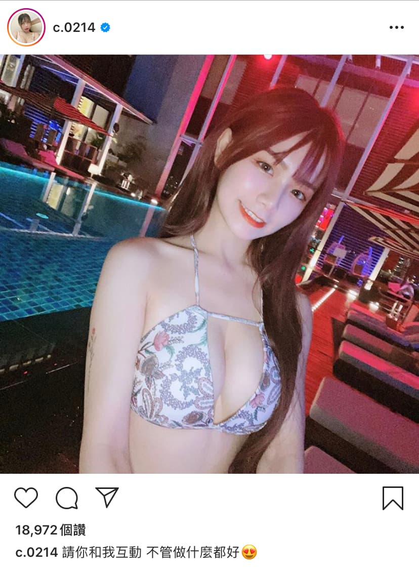 事件女主角青青。(翻攝自青青ig)