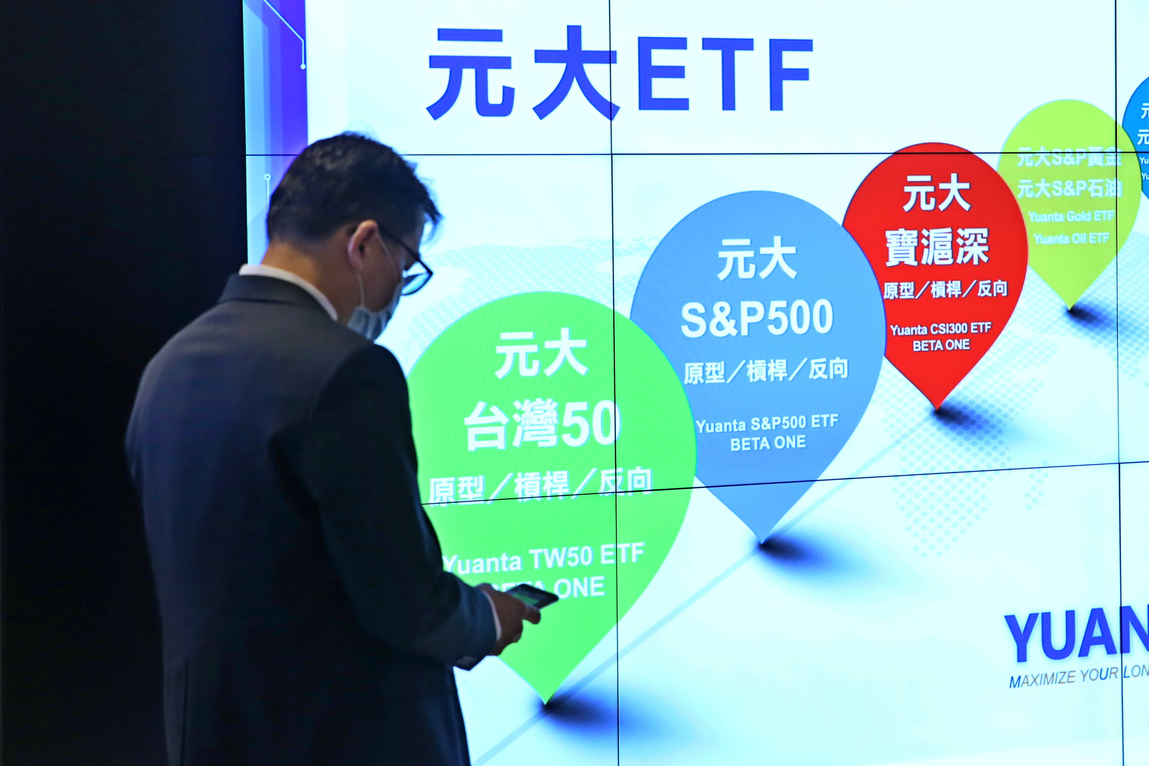 要投資市值型ETF，除了成立時間最久的元大台灣50，富邦台50、富邦摩台、元大MSCI台灣也都是適合長期持有的市值型ETF。