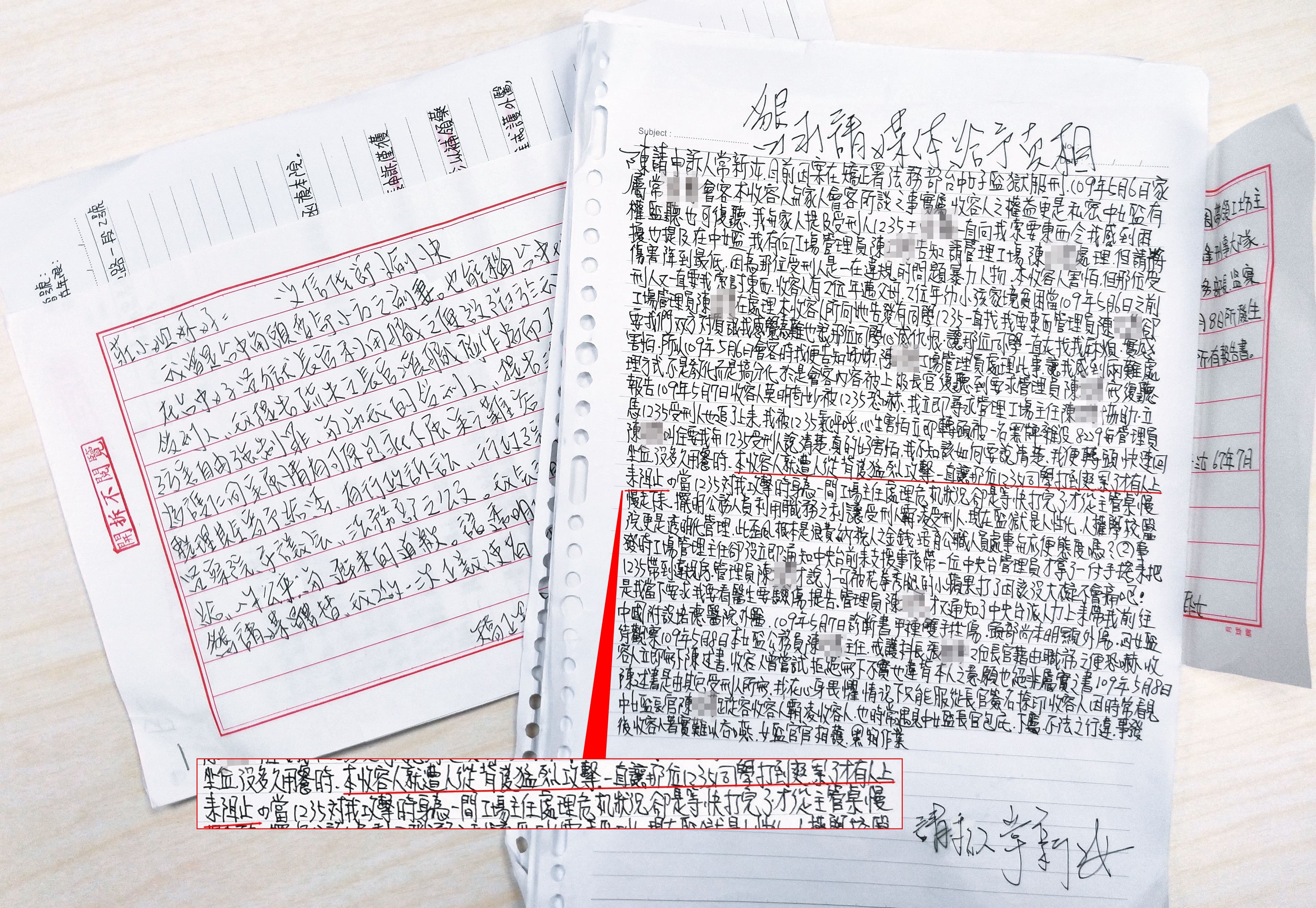 常新汝寫了多封信向本刊投訴,指控台中女監管理不當、放任霸凌。