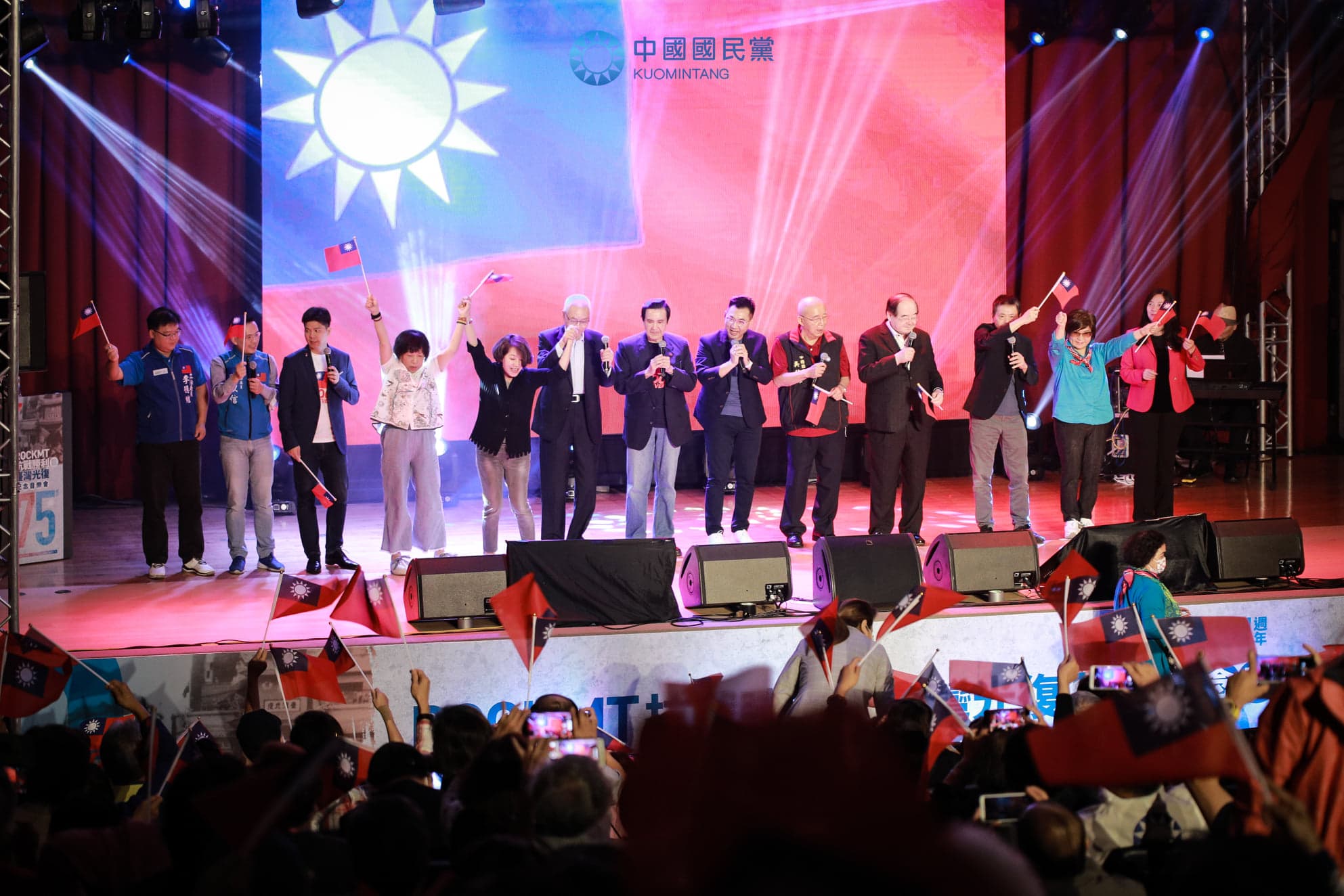 國民黨舉辦光復節音樂會,數名黨內人士一同出席參加。(翻攝自國民黨臉書)