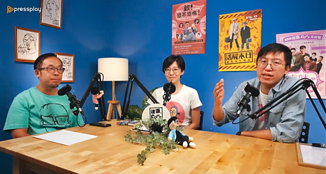 Podcast在台灣掀起熱潮,達康.come也與另一位漫才演員哈利(中)合作《達康還在講》。(翻攝自達康.come粉絲專頁)