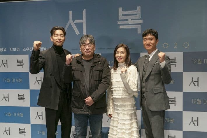 《永生戰》導演李勇周（左二）率領孔劉（左起）、張英男、趙宇鎮出席線上記者會。（翻攝自CJ Entertainment）