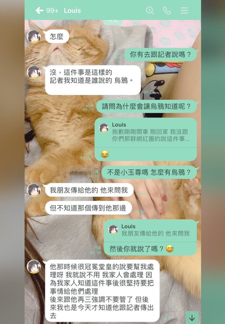 Nick秀出放火與青青的對話紀錄表示,放火拒絕烏鴉幫忙,烏鴉就將事情爆料給媒體。(Nick提供)