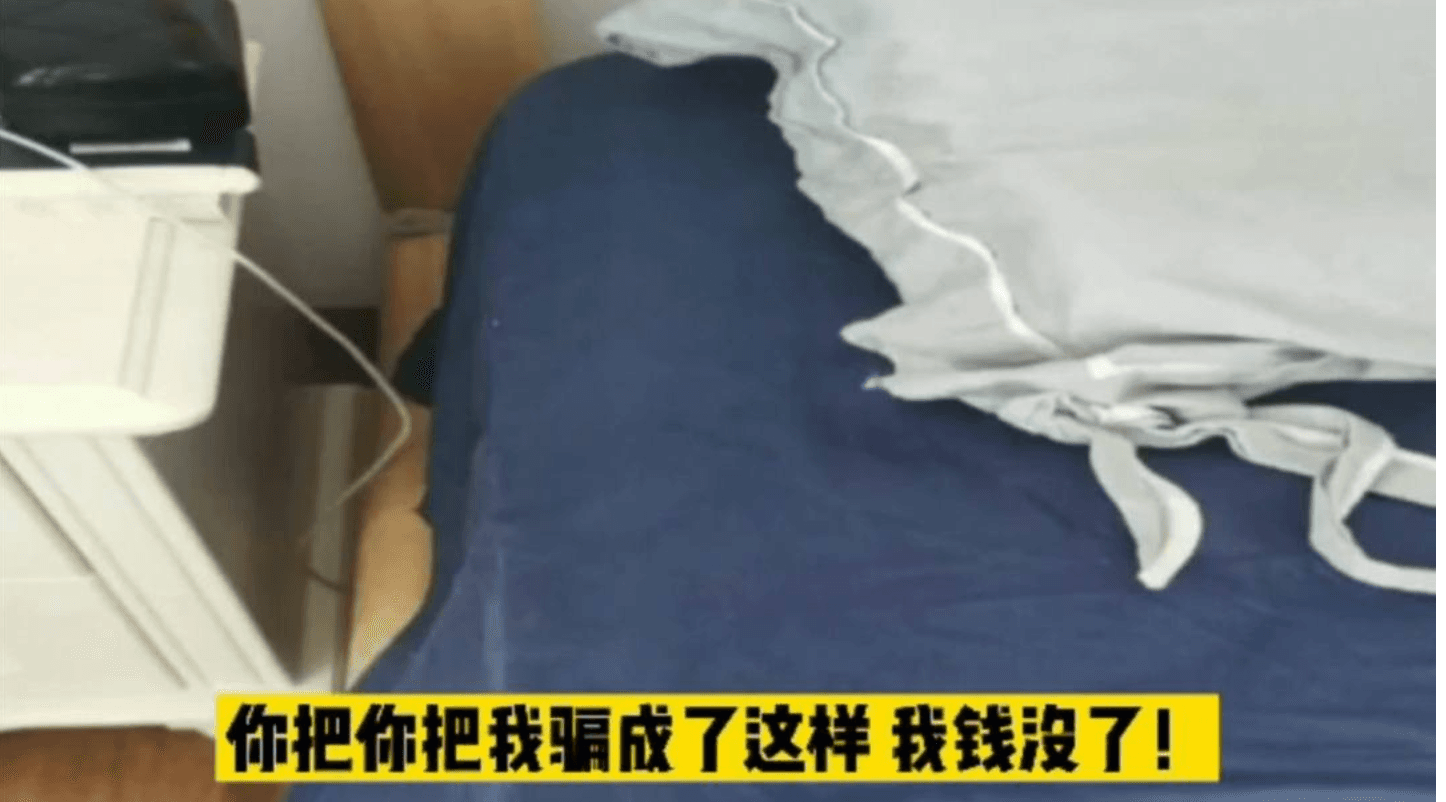該男公布空姐女友偷吃證據,不明液體沾滿床讓他相當崩潰。(翻攝自瘋狂匹夫微博)