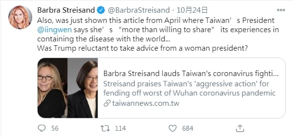 芭芭拉史翠珊又再度推文,稱讚台灣防疫成功。(翻攝自Barbra Streisand推特)