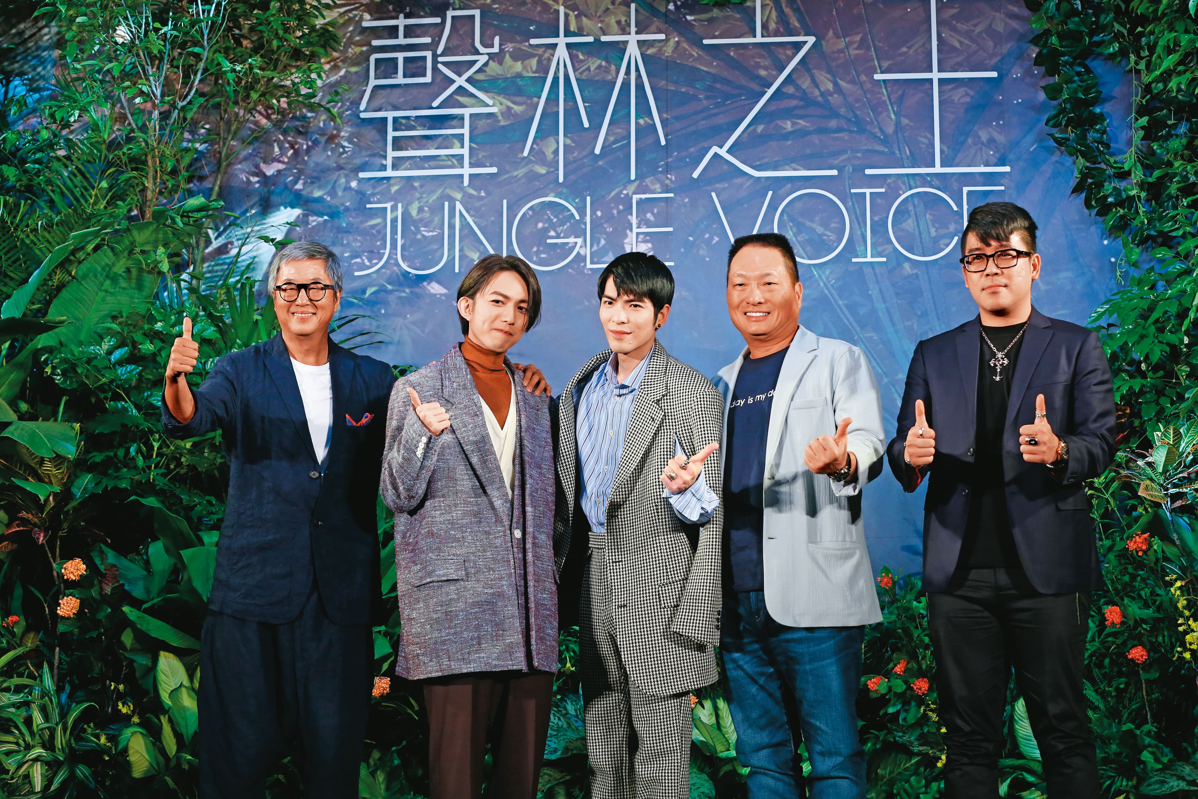 王令麟(右2)出獄後力拚事業,還以《聲林之王》歌唱選秀節目奪下金鐘獎。