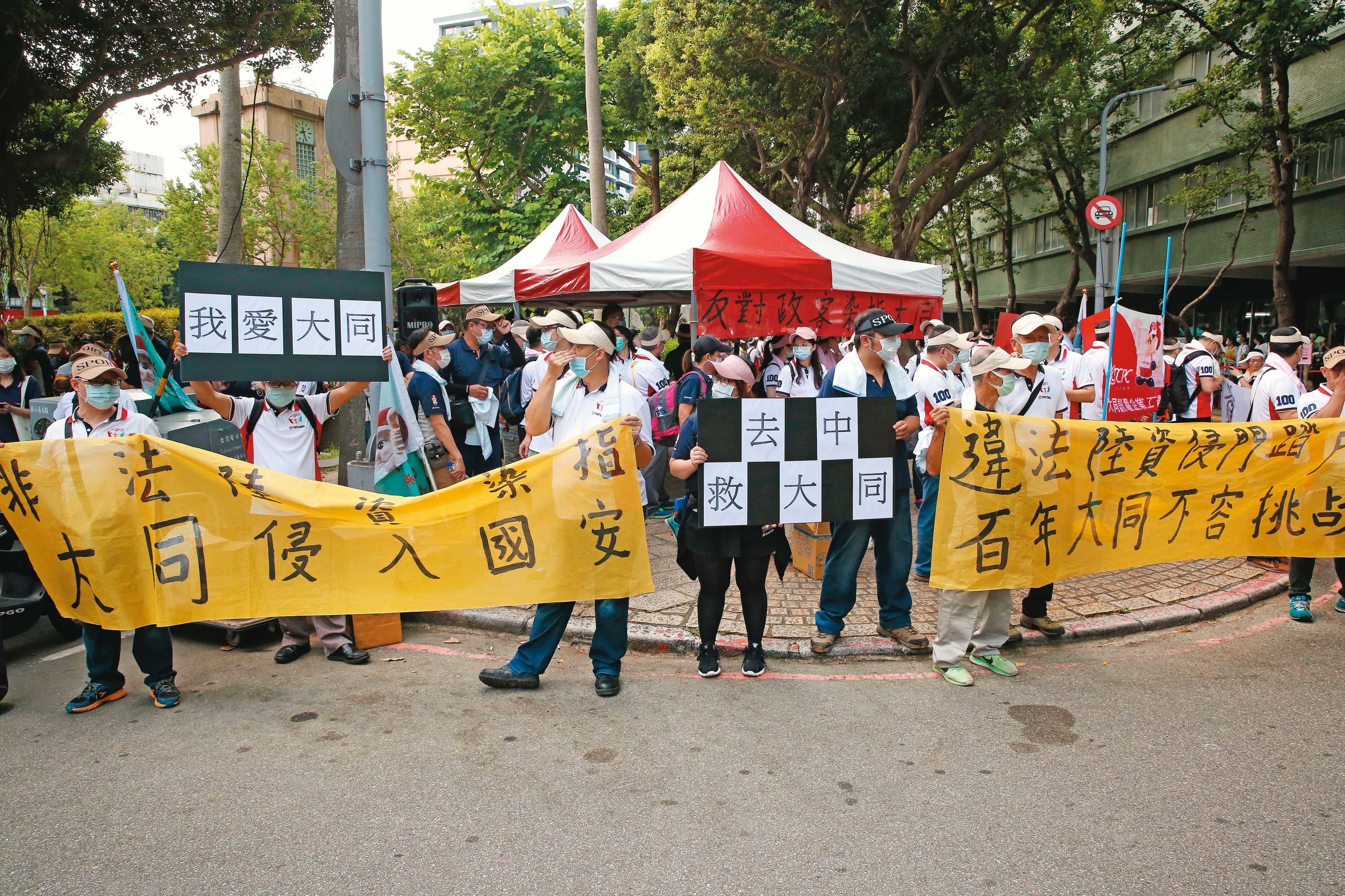 面對大同的中資股東問題,金管會祭出取消選舉權、限期6個月賣出及罰款3招因應。