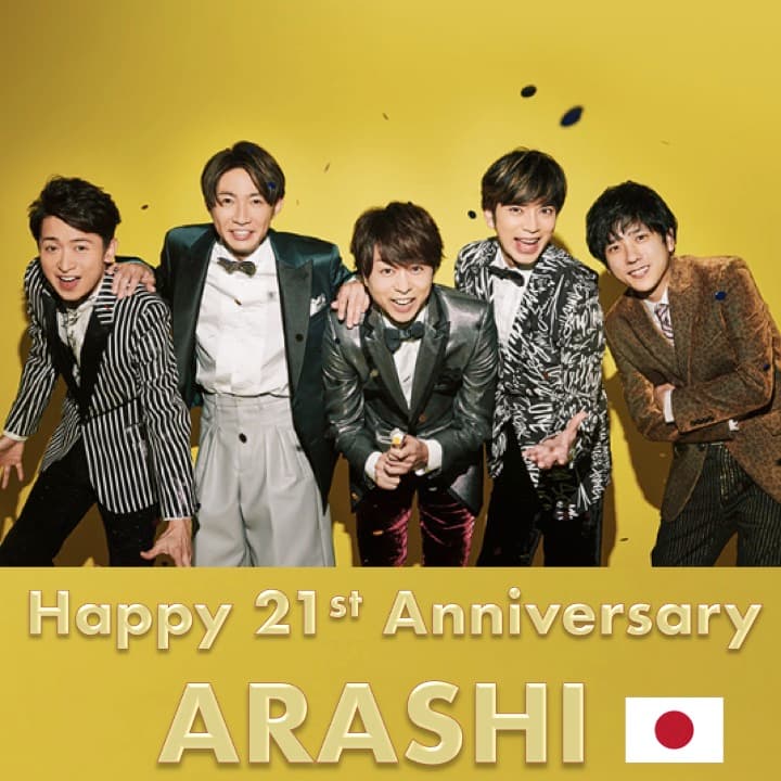 出道21年的嵐將於今年底進入團體休止期。(網路圖片)