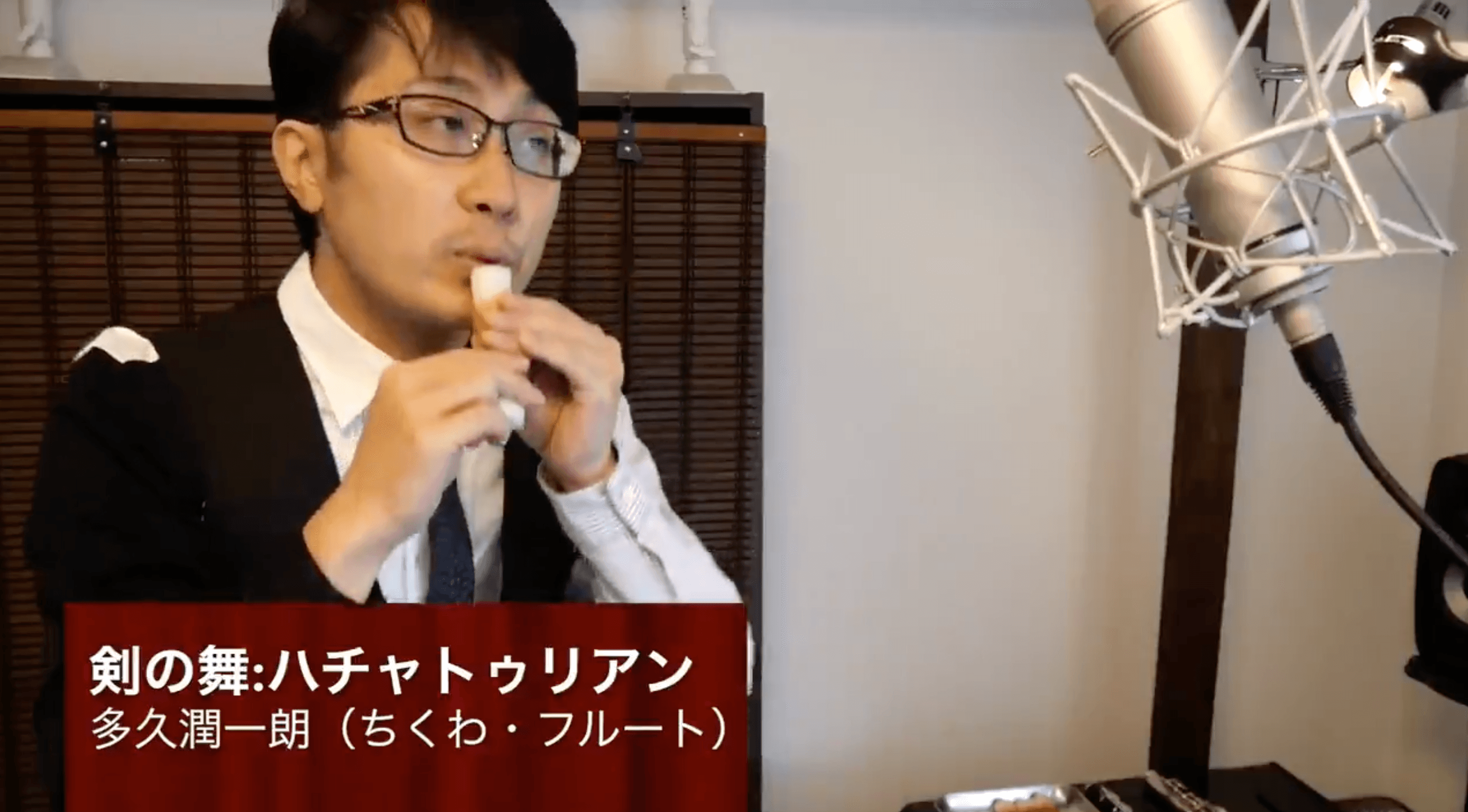 多久潤一朗先前因吹奏竹輪爆紅。(翻攝自多久潤一朗推特)