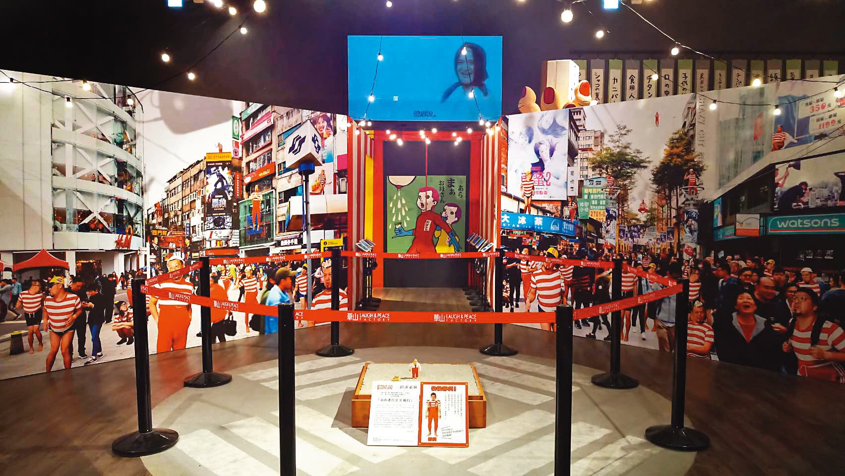 「超酷奇樂園」在台灣展出時引來中國大陸策展方關注,其後也在當地多個城市開展。(翻攝自超酷奇樂園臉書)