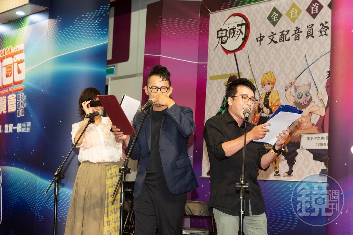 《鬼滅之刃》中文配音員7月曾出席台北國際ACG博覽會,並現場表演配音。左至右為錢欣郁、陳彥鈞、江志倫。(陳仁萱攝影)