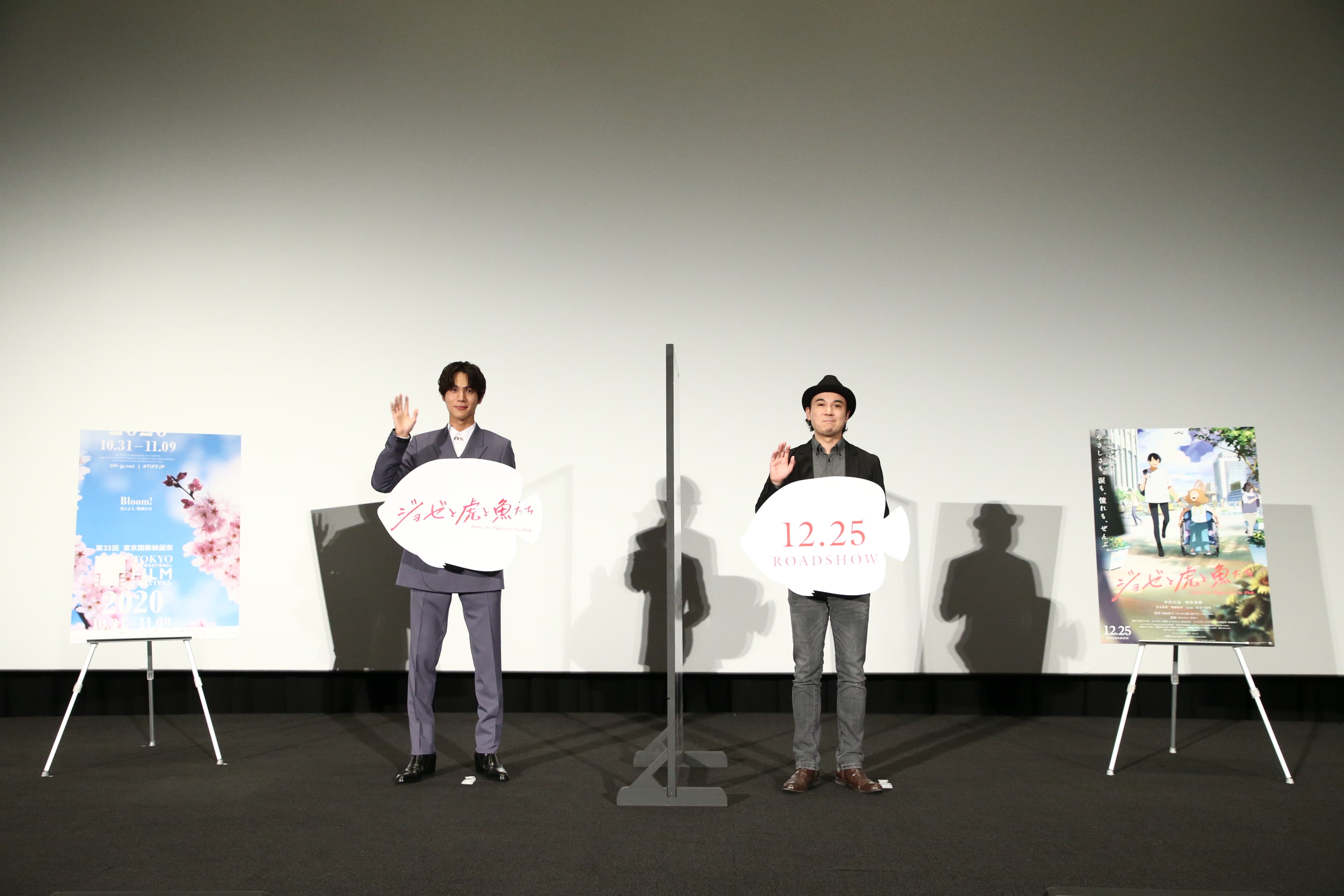 中川大志（左）與導演田村耕太郎和體出席《猶瑟與虎魚們動畫版》映前活動。（2020 TIFF提供）