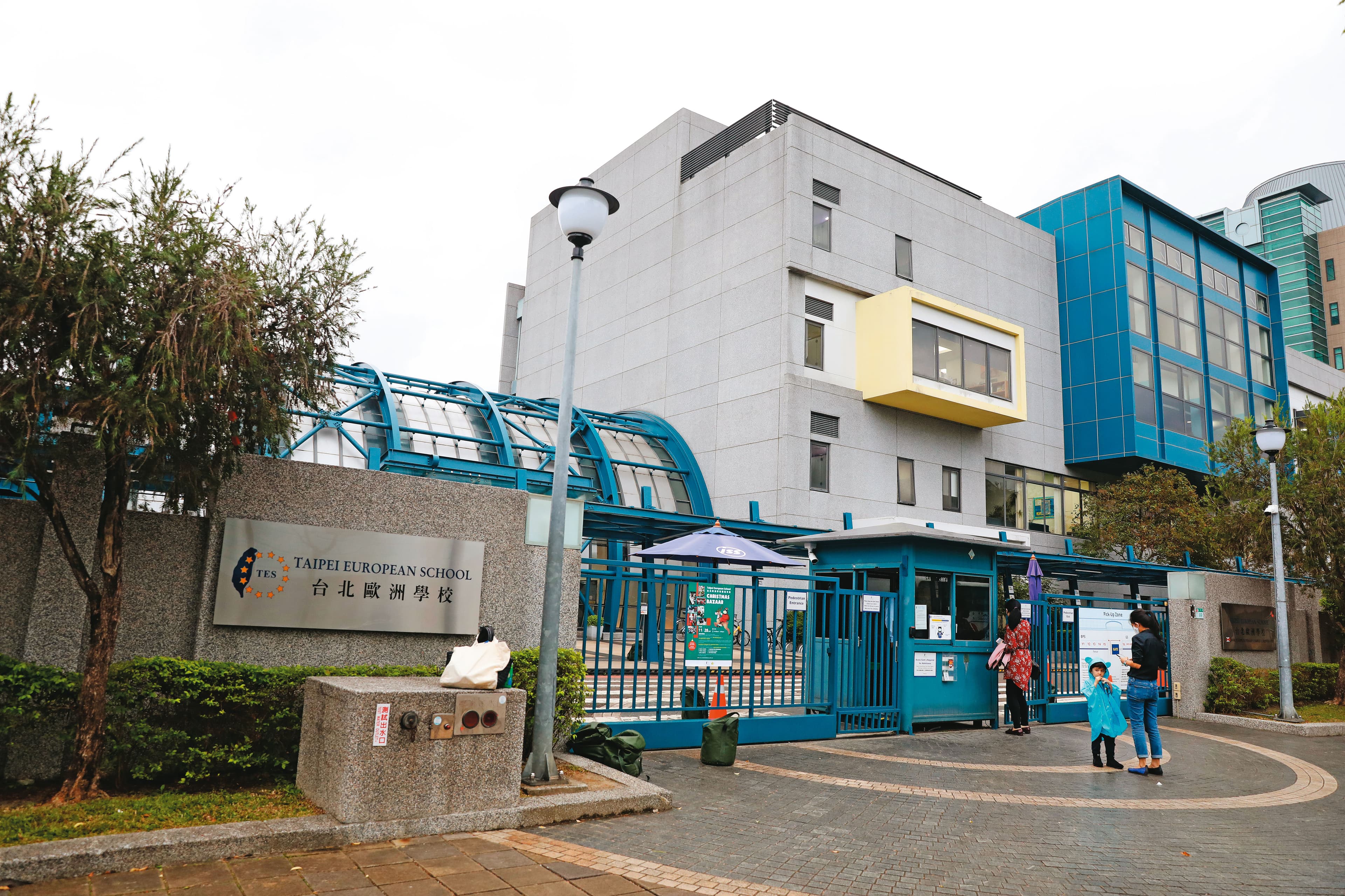 台北歐洲學校(圖)爆發主管劈腿、施暴醜聞,校方低調不願評論。