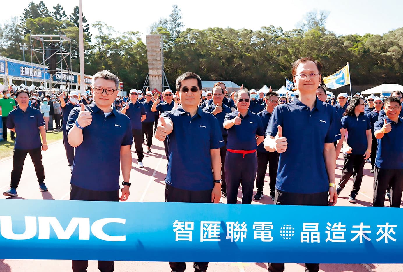 聯電10月底在清大舉辦40週年運動會，董事長洪嘉聰發給所有員工每人1萬元紅包。（聯電提供）