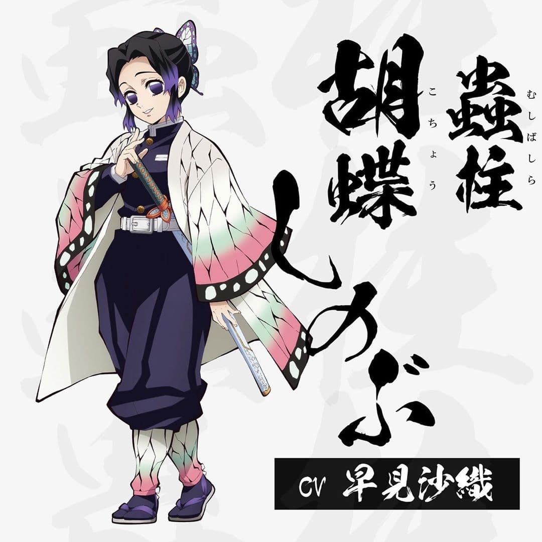 (圖片來源IG:ufotable_inc)