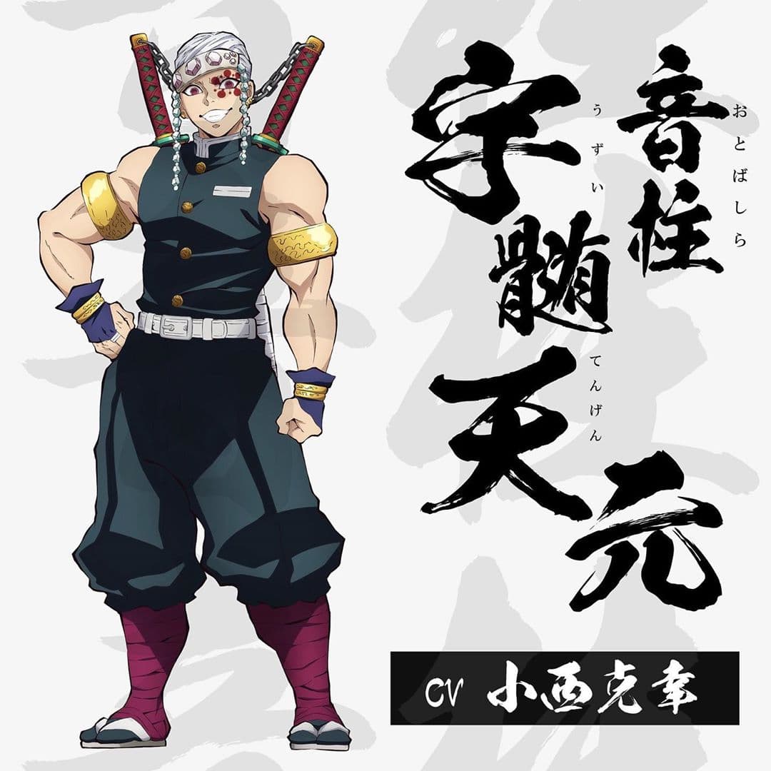 (圖片來源IG:ufotable_inc)