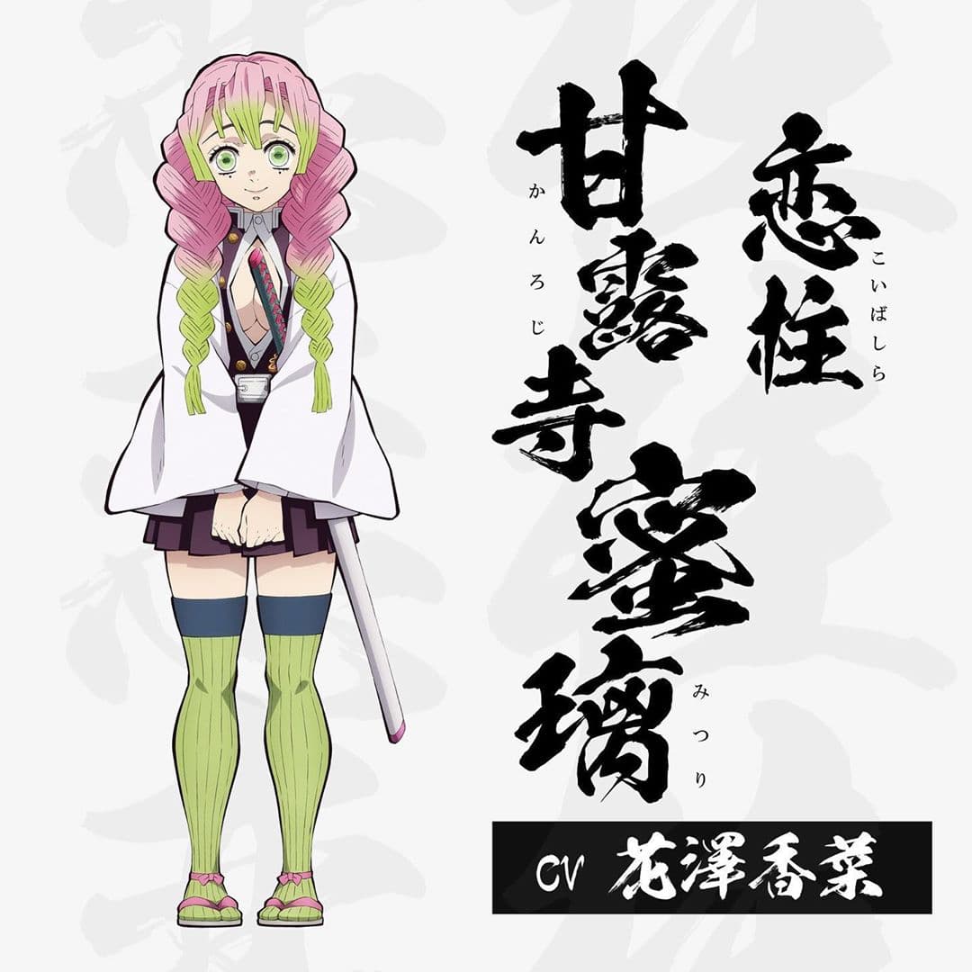 (圖片來源IG:ufotable_inc)
