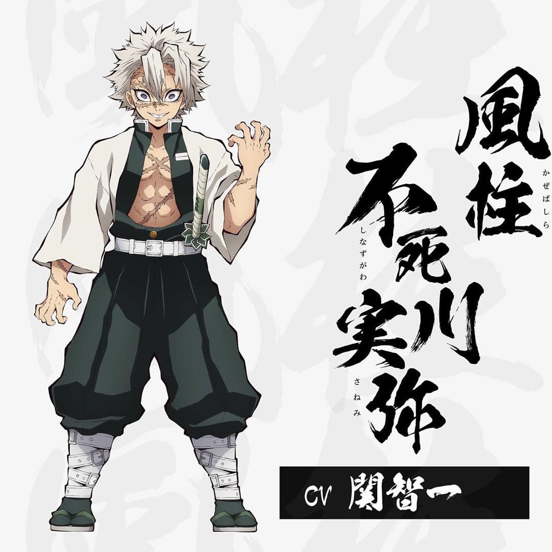(圖片來源IG:ufotable_inc)