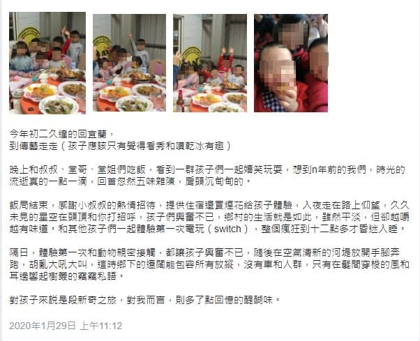死者今年春節期間返回宜蘭老家過節的貼文。（家屬提供）