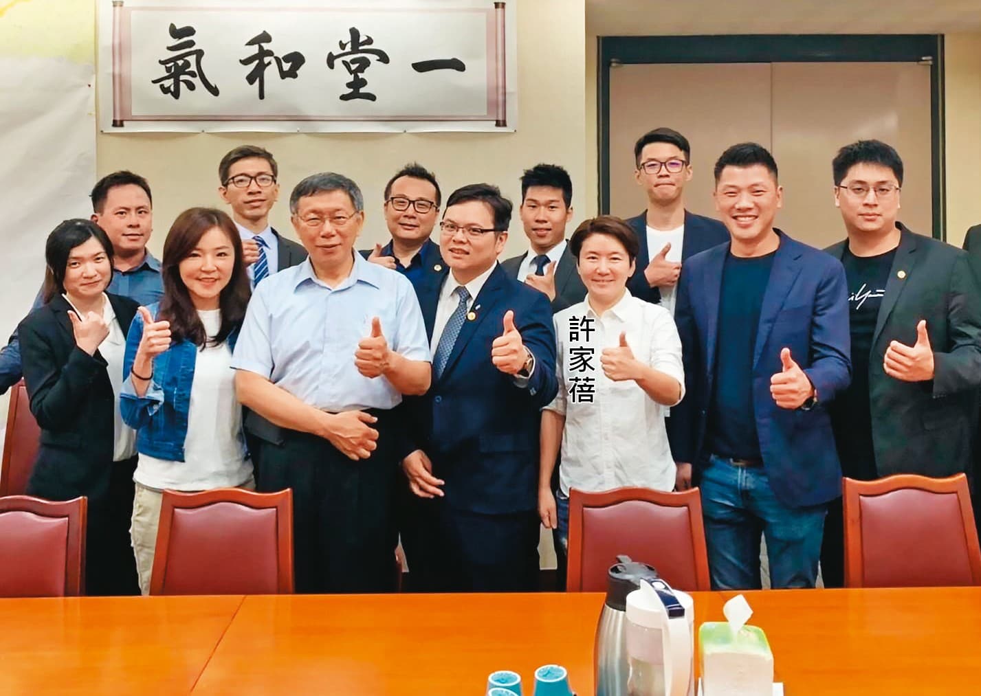 許家蓓繼承父親衣缽選上台北市議員,與市長柯文哲開心合照。(翻攝臉書)
