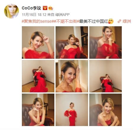 李玟在微博分享照片時,避開近距離露出腋下的畫面。(翻攝自李玟微博)