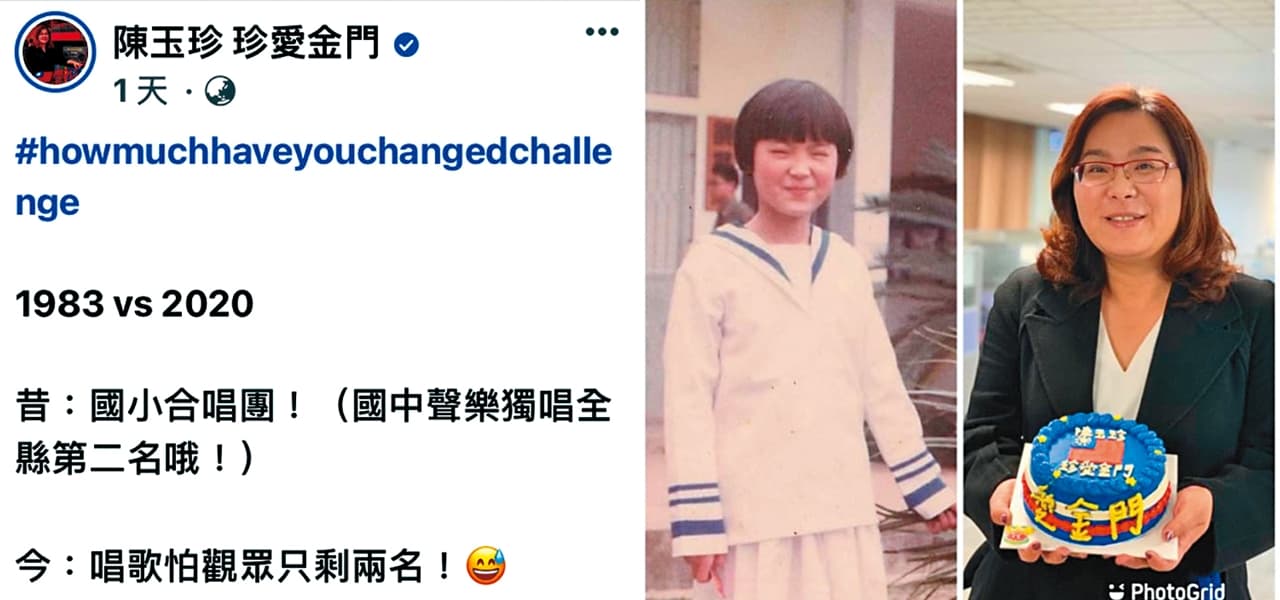 「金門女戰神」陳玉珍小時候是不是真的「美賣」?(翻攝自陳玉珍臉書)