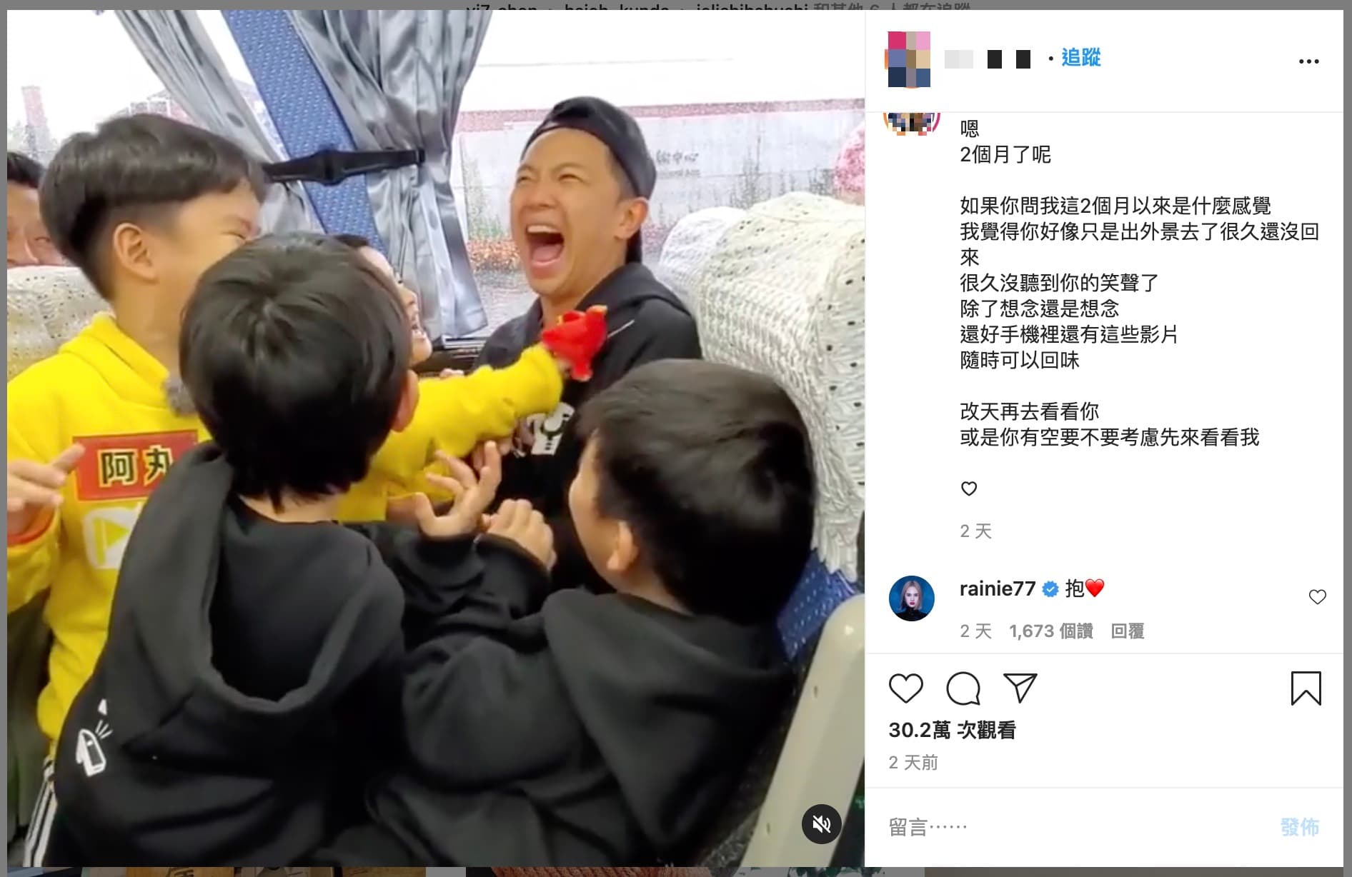 小鬼（黃鴻升）親妹在他猝逝2個月後PO文懷念，表示想念小鬼笑聲，楊丞琳也在下方留言安慰。（翻攝自小鬼妹妹IG）