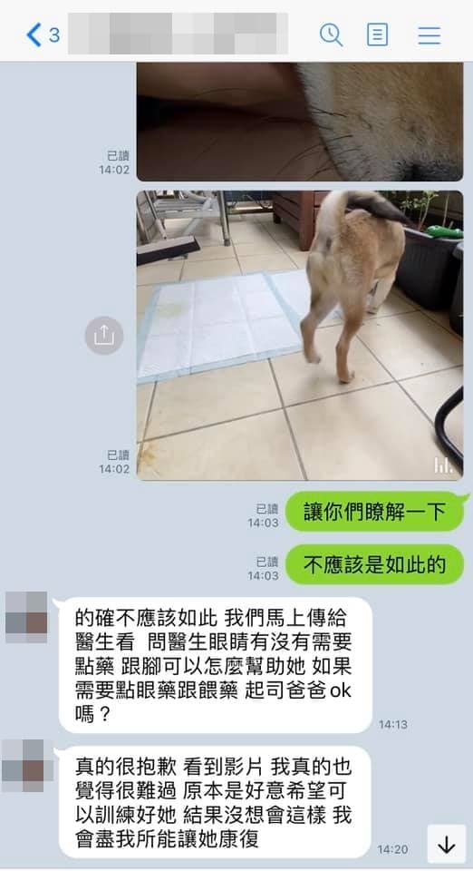 店家希望能私下和解賠償。(翻攝自臉書)