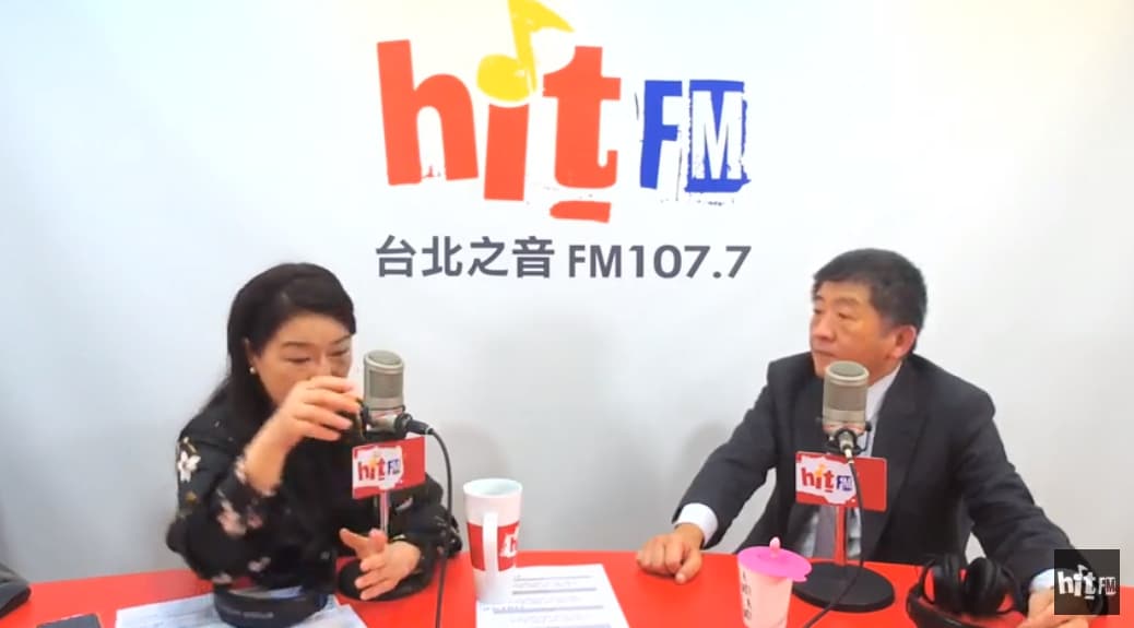 陳時中今日接受周玉蔻的電台專訪。(翻攝自hitfm YouTube頻道)