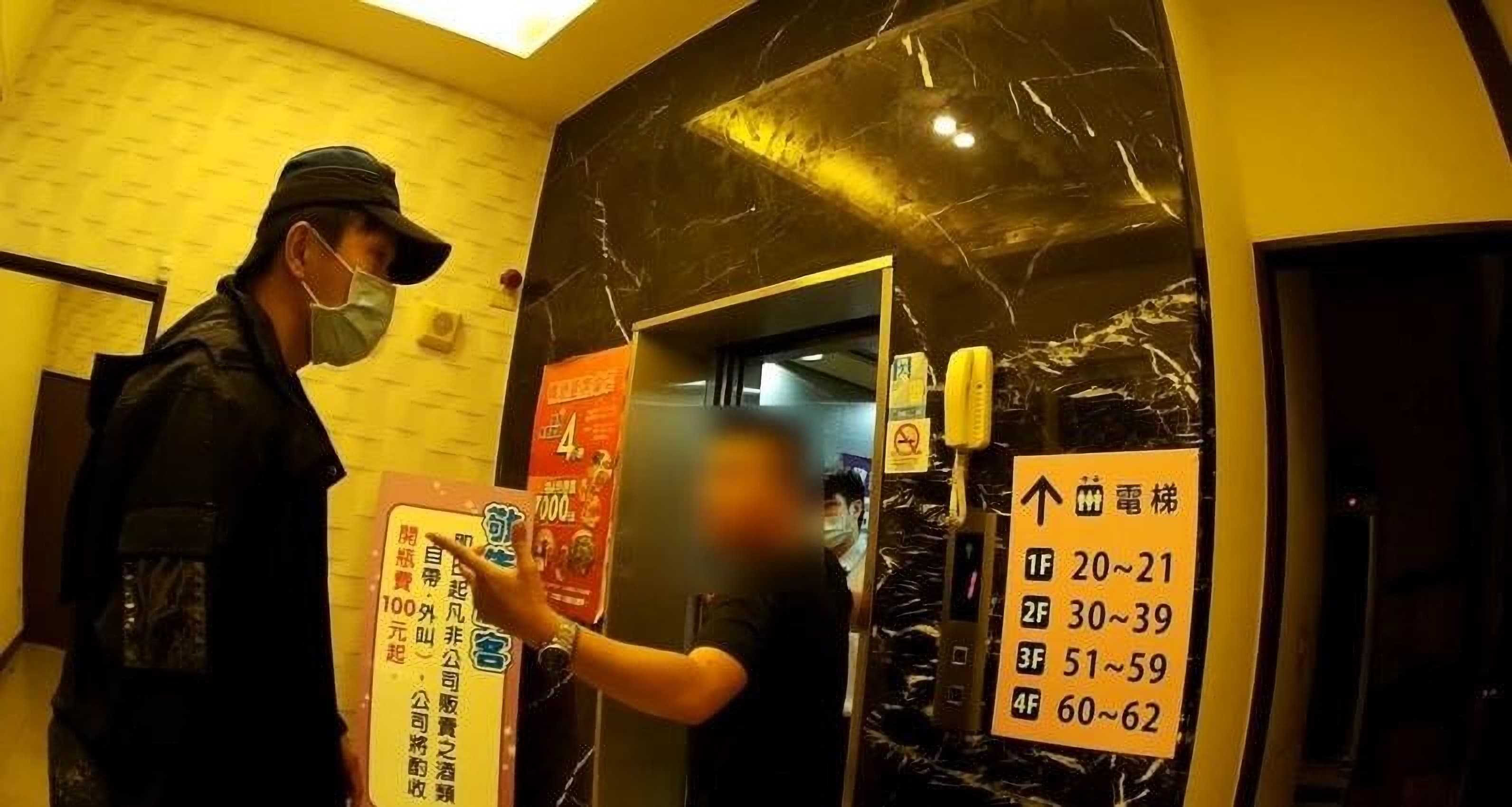 郭姓中士與前往KTV處理糾紛的員警發生衝突。（翻攝畫面）