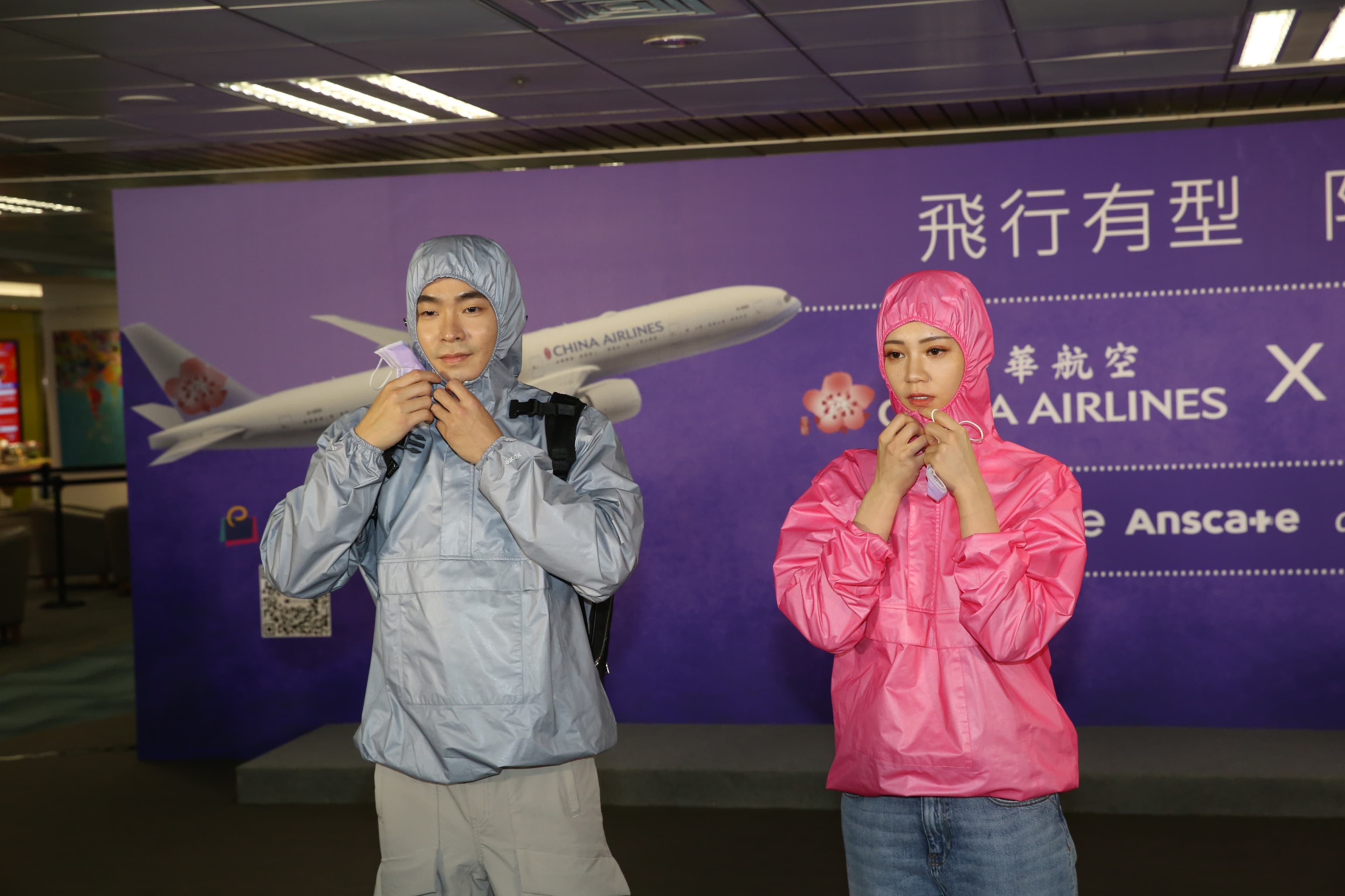 明基材趁勢發展織材產品,攜手華航推出抗病毒的「時尚隨護帽T」。