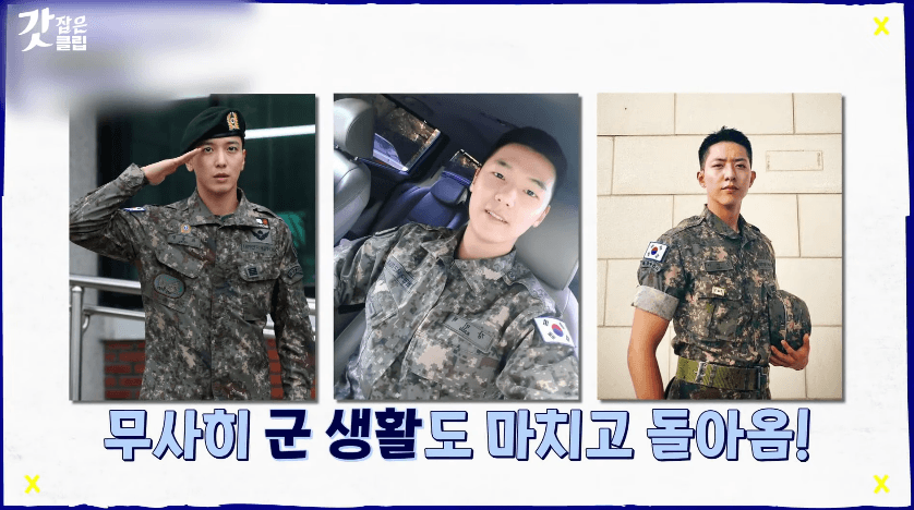 鄭容和(左起)、姜敏赫、李正信穿軍服的模樣也曾引發粉絲熱烈討論。(翻攝自tvN畫面)
