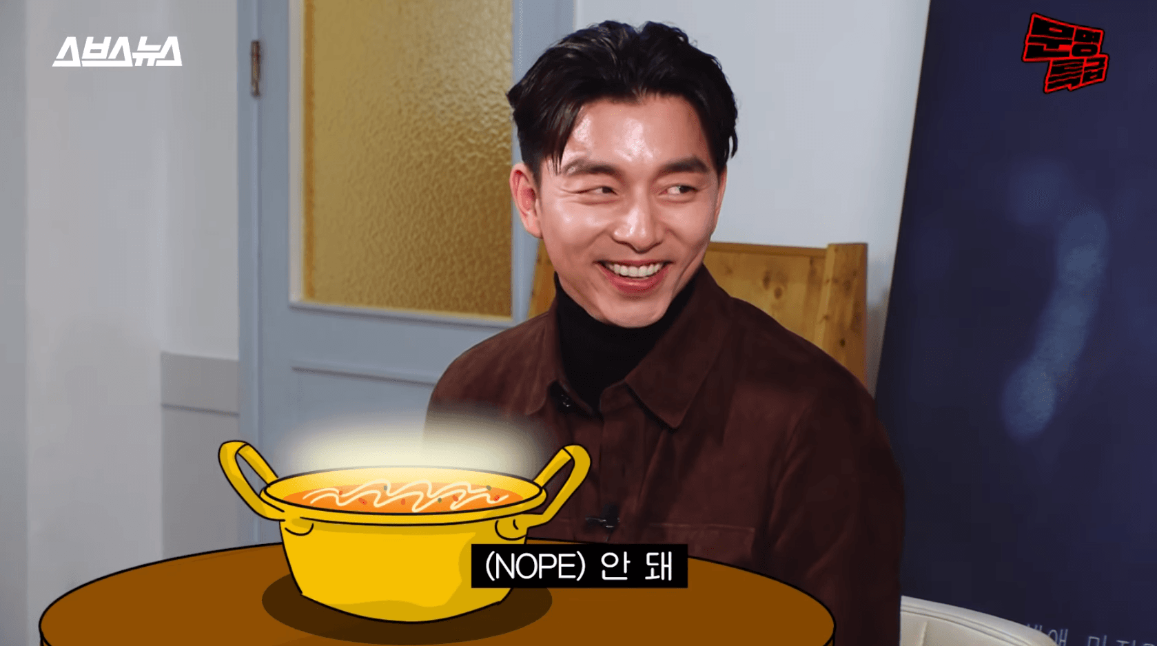 孔劉聊到泡麵突然認真起來,強調說好不吃的人事後來要他絕不妥協。(翻攝自YouTube畫面)