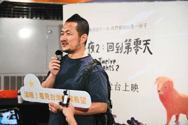 《十二夜2》首場試映會上,第一集的監製九把刀也出席分享心得。(牽猴子整合行銷提供)