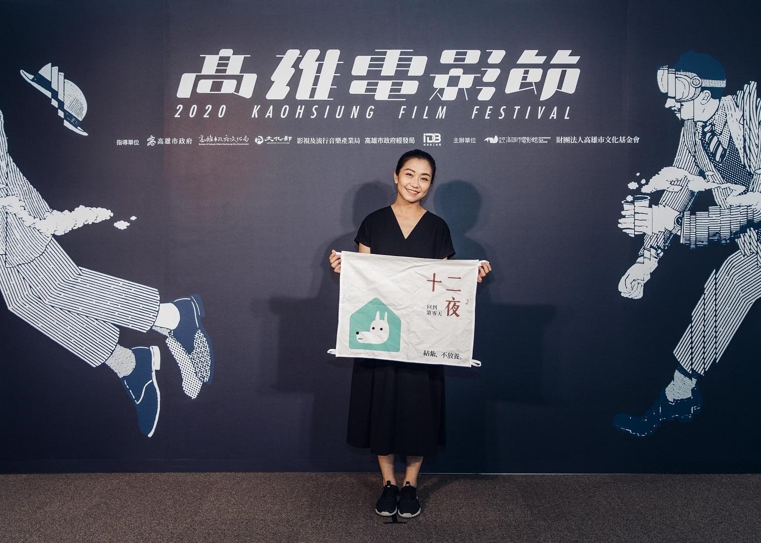 《十二夜2：回到第零天》在高雄電影節首映，導演Raye Liu現身分享拍攝甘苦。（高雄電影節提供）