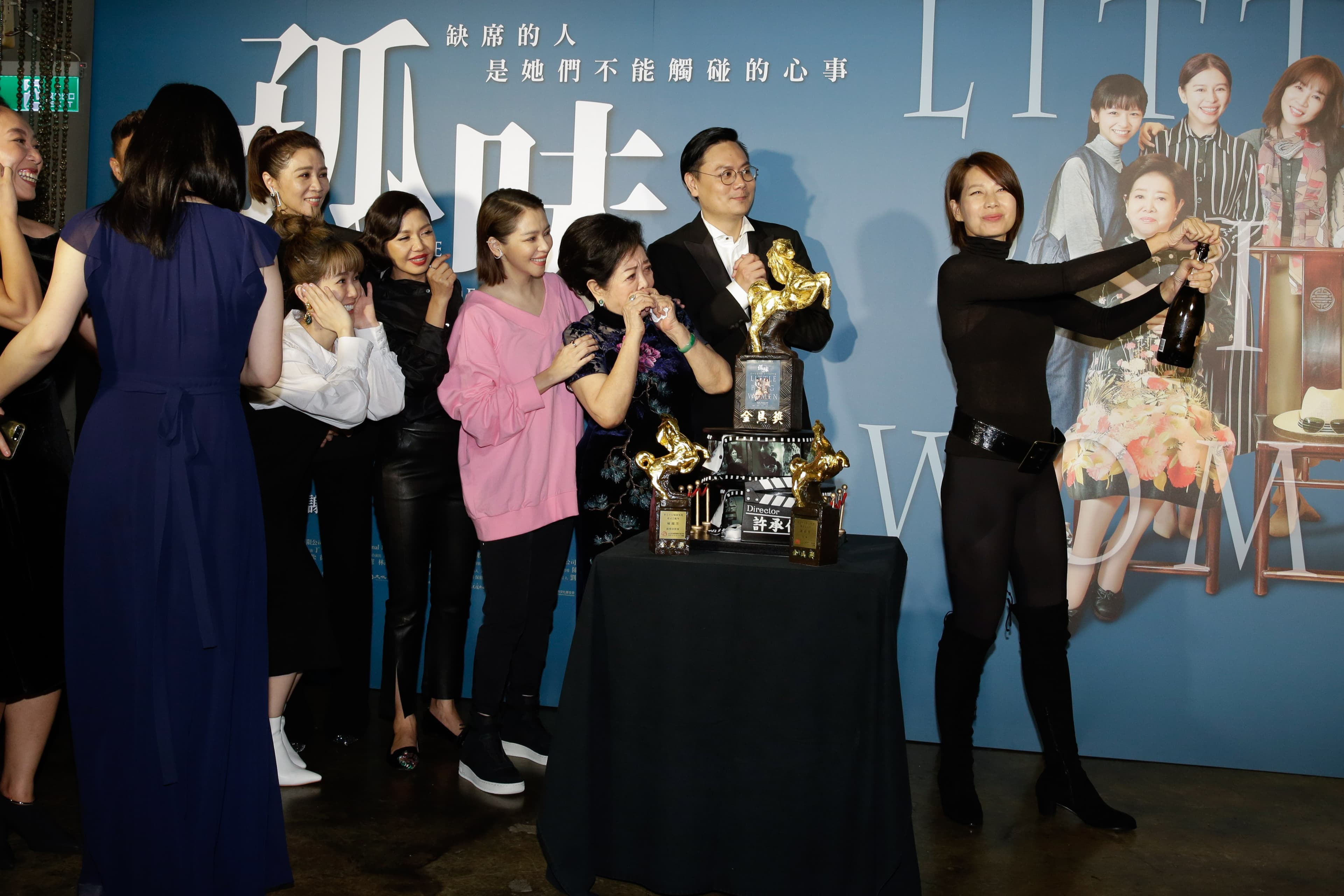 丁寧(右)自告奮勇要幫忙開香檳,讓大家都又害怕又期待,其實她自己的表情也很怕。
