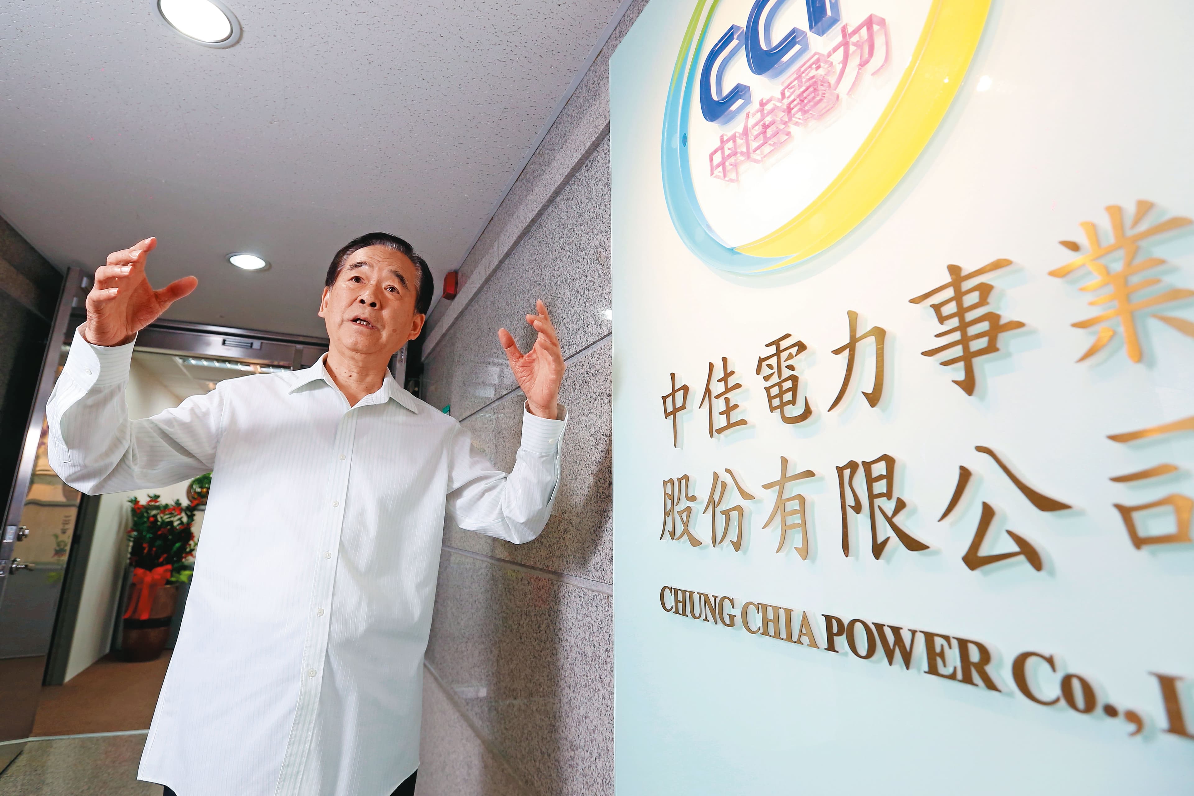 除了國光客運,王應傑的心思多半投注在自己一手創立的中佳電力,公務生活始終忙碌。