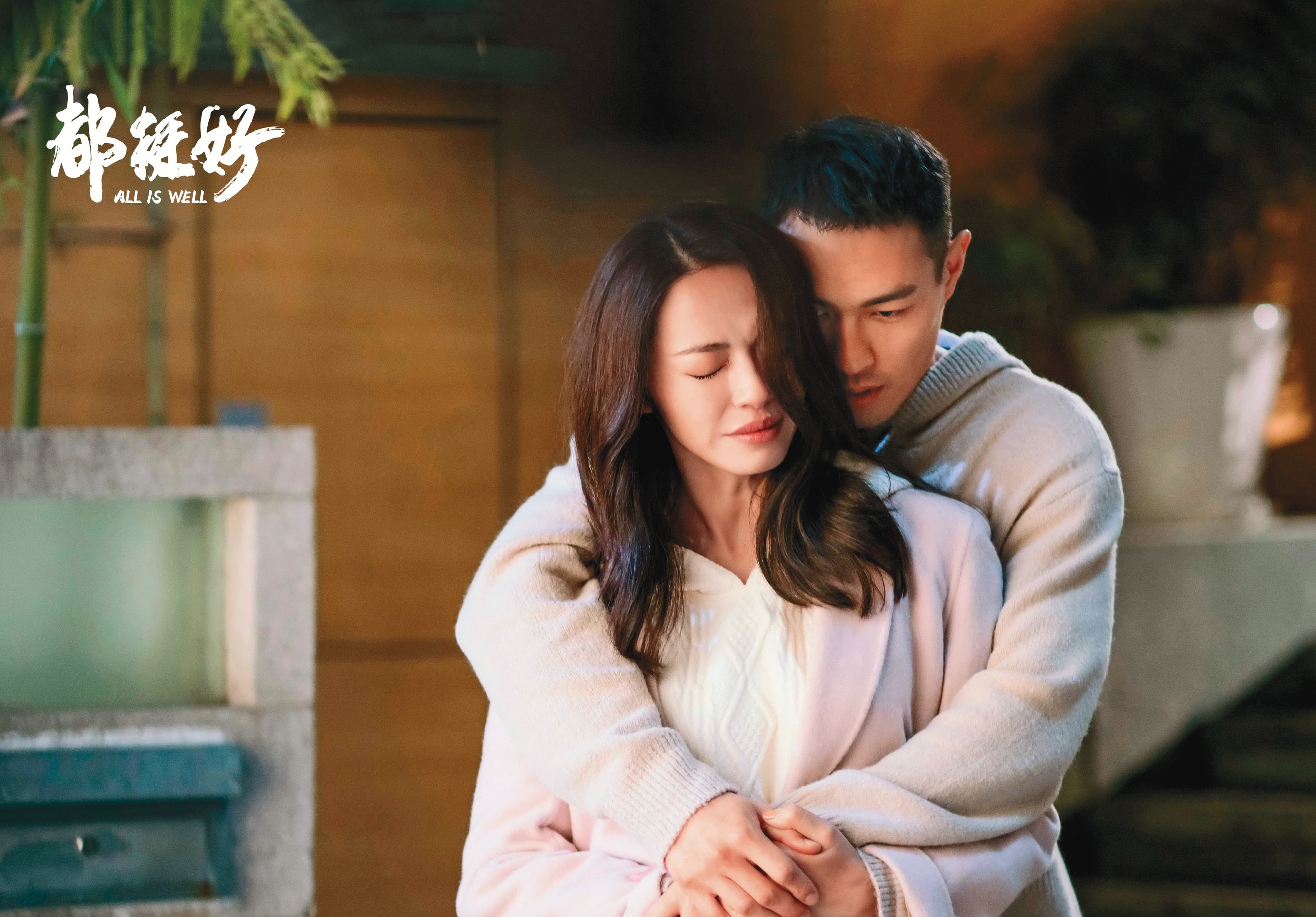 去年對岸播出楊祐寧(後)與姚晨(前)等人演出的劇集《都挺好》,戲中他與姚晨大談姐弟戀。(東方IC)