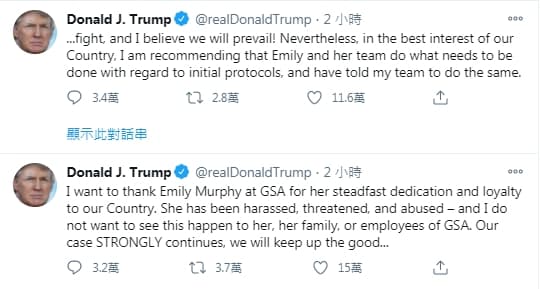 川普稍早發文表示,他鼓勵總務署開始進行協議的工作,但絕口不提「政權交接」,也沒有承認敗選。(翻攝自Donald J. Trump推特)