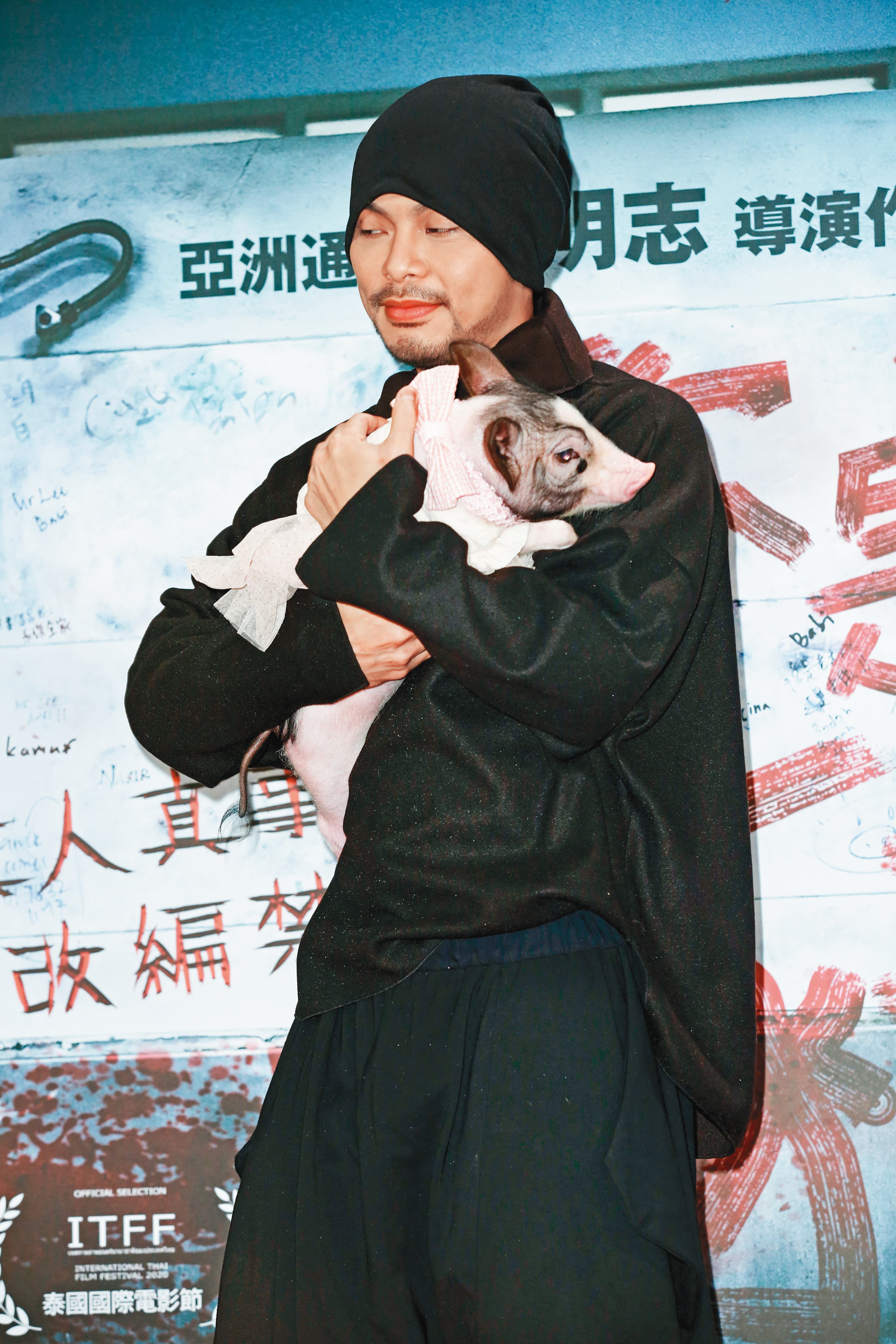 黃明志抱著超萌迷你豬現身《你是豬》首映會,自首平常吃很多豬肉:「感覺有點對不起牠的親戚朋友。」