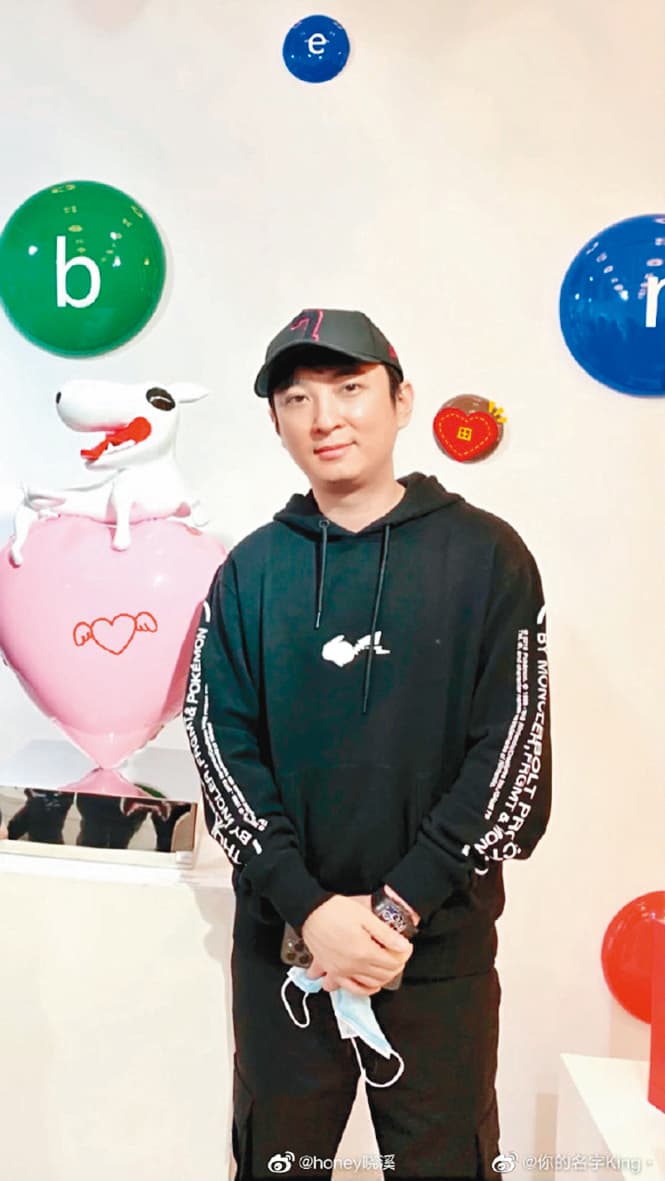 萬達小開王思聰有中國網紅手封號。(翻攝自王思聰微博)