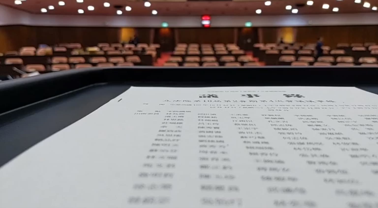 陳柏惟直播空蕩蕩的議場，直呼「拜託還我工作權」。（翻攝陳柏惟臉書）