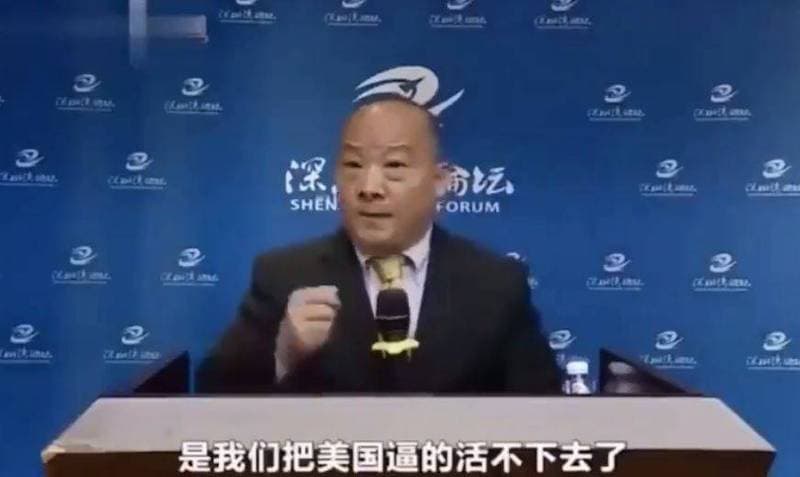 李毅得意認為,「不是美國在整中國,是我們把美國逼的活不下去了」(翻攝自微博)