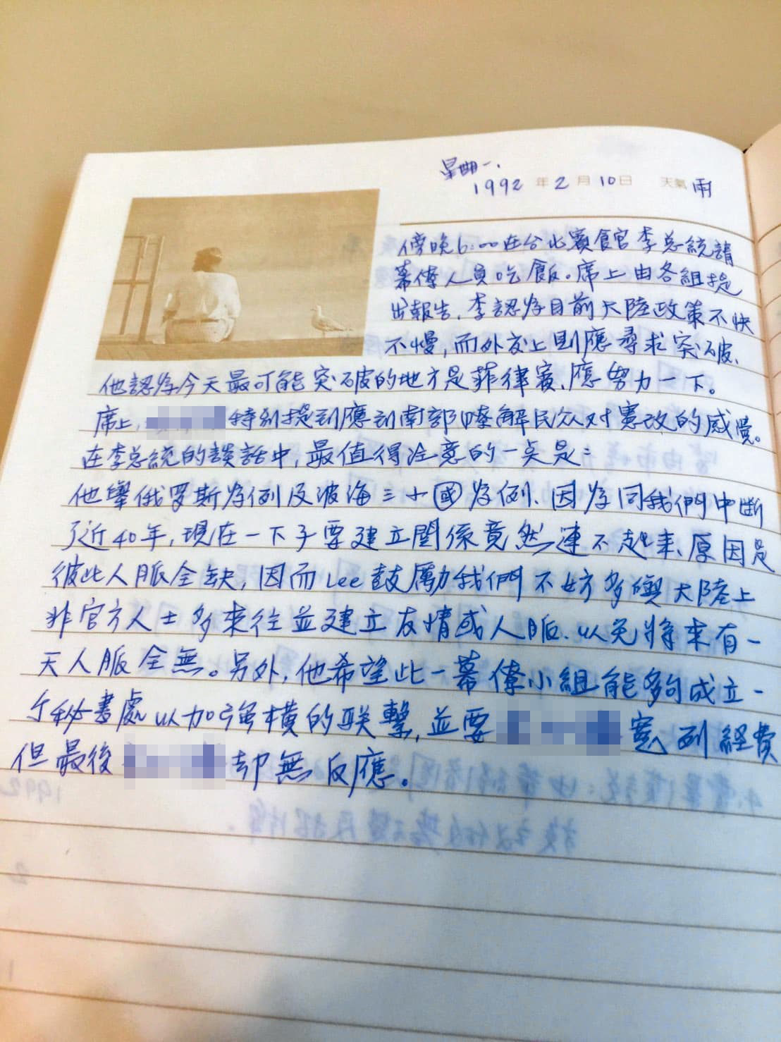 在李登輝任內,張榮豐寫下的15本日記,他近日把回憶開箱,慎選較不敏感的片段,翻拍後提供本刊,並叮嚀我們千萬要把人名馬賽克。(張榮豐提供)