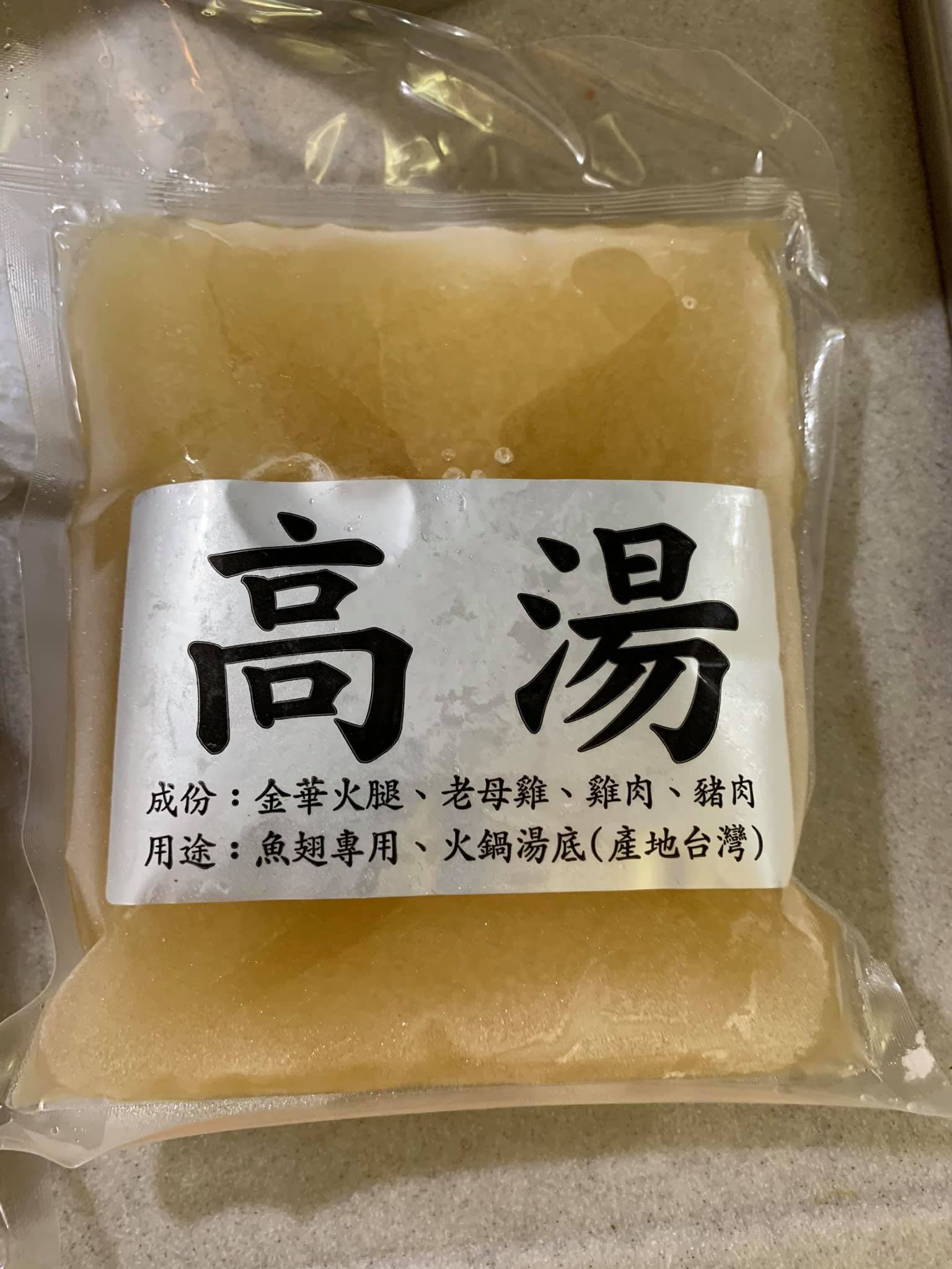 用來煮成黑糖雞汁沾料的雞高湯。