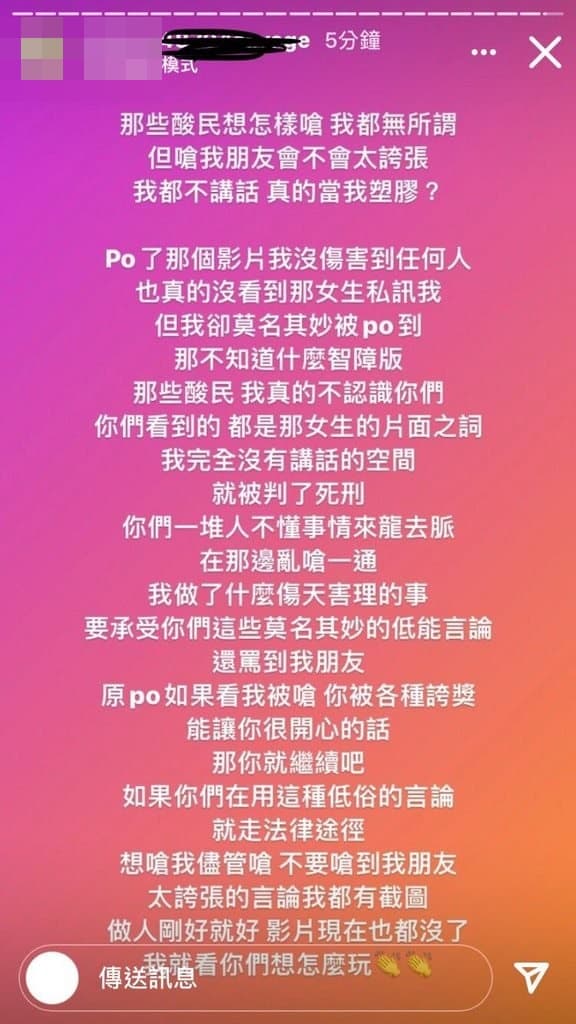 凱燕在限時動態上回應。(翻攝自凱燕IG)