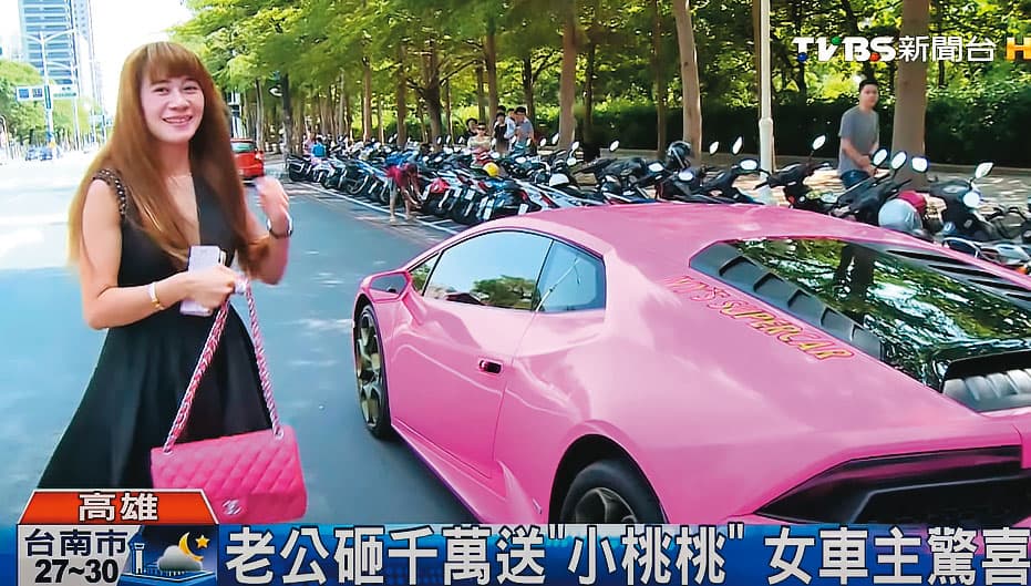 李佳霈曾擁有全台唯一的桃紅色藍寶堅尼超跑,還高調接受媒體採訪。(翻攝自TVBS)