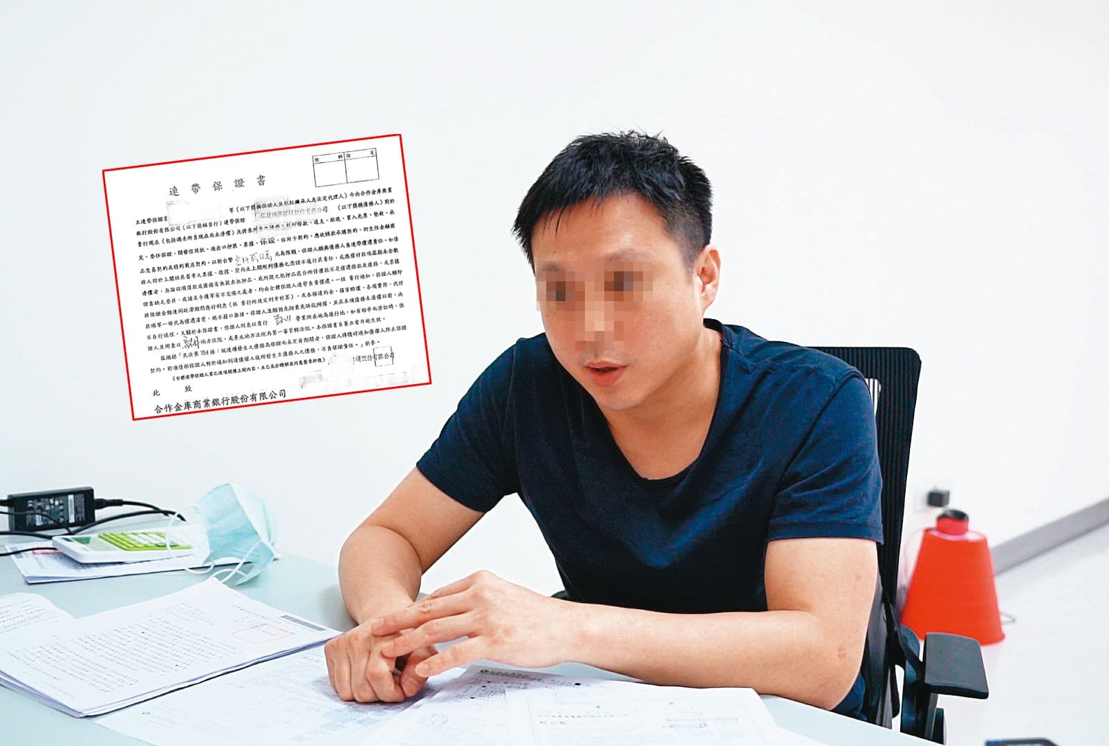 邱姓男子(上圖)受邀入股航運公司,因簽署連帶保證文件,背債4,000萬元。
